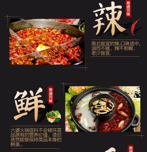 火鍋底料定制，火鍋中孩子這些菜是不能吃的