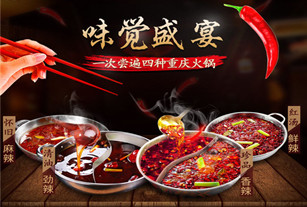 串串香紅油批發(fā)哪家好？